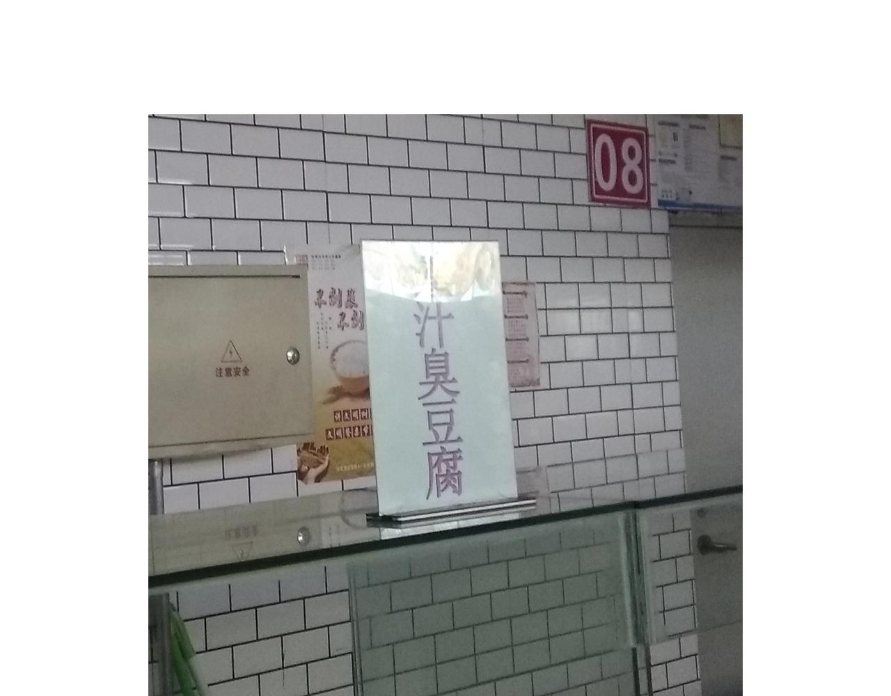第255话 就我最聪明55