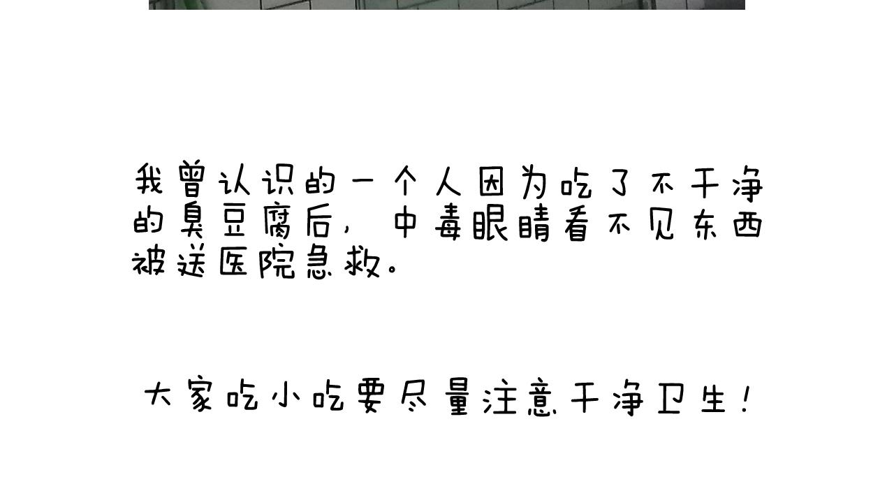 第255话 就我最聪明56