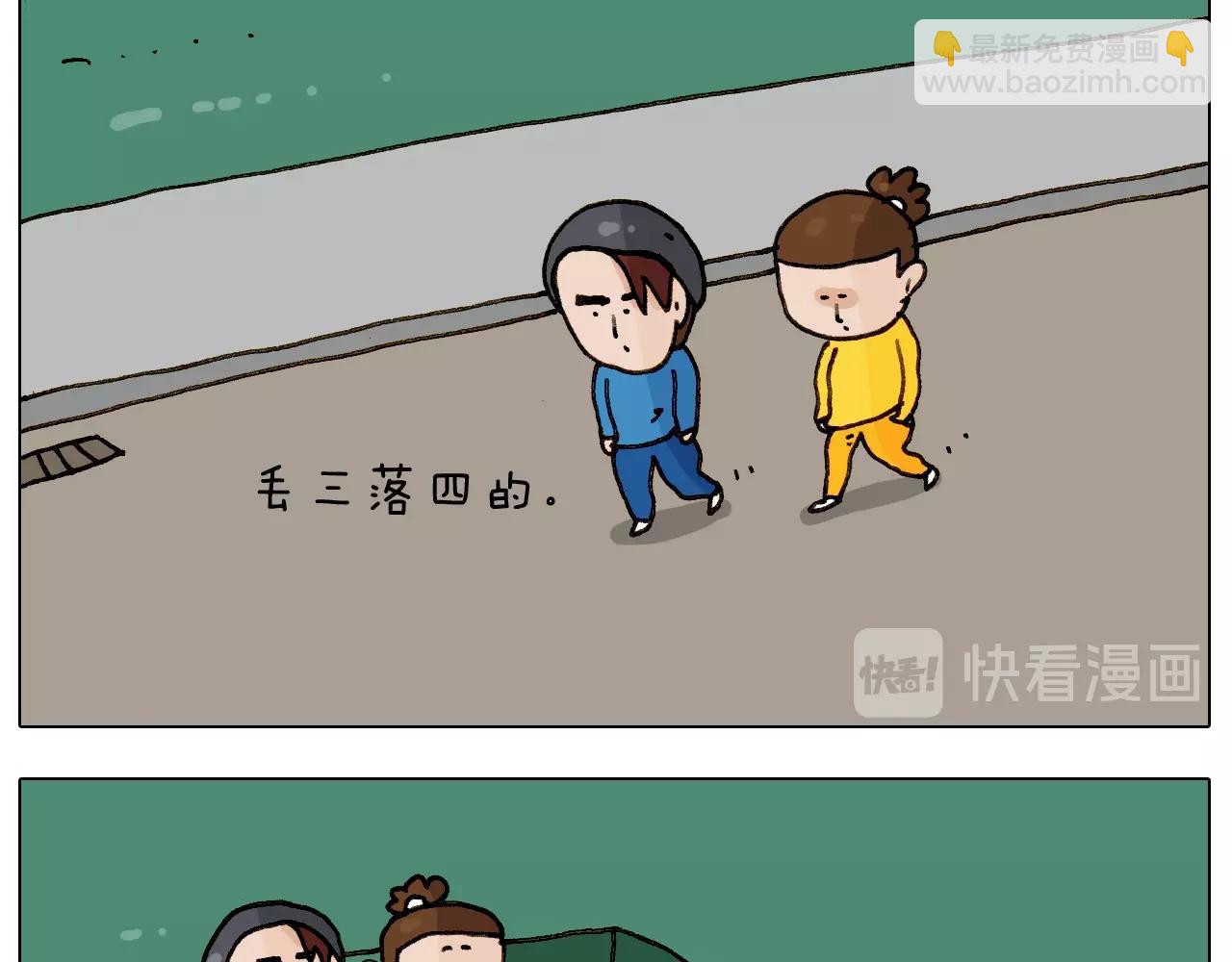 第255话 就我最聪明6