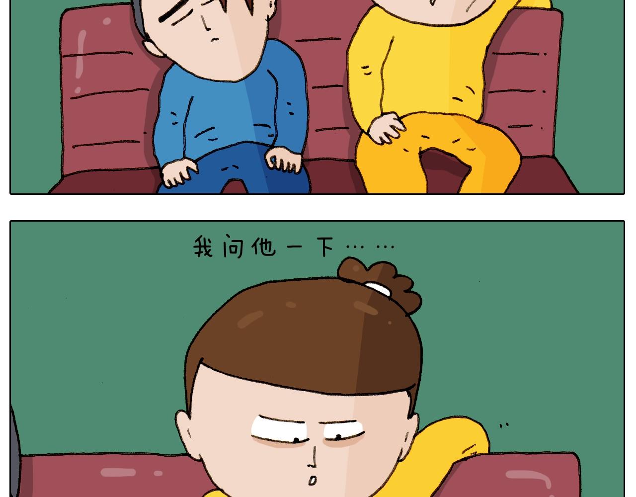 第255话 就我最聪明9