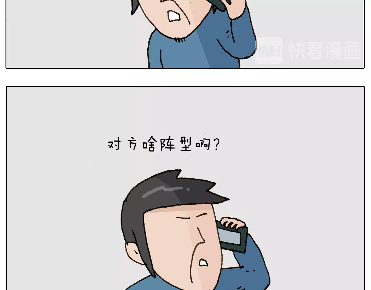 第256话 要排面10
