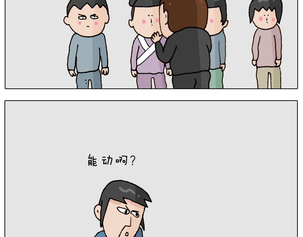 第256话 要排面16