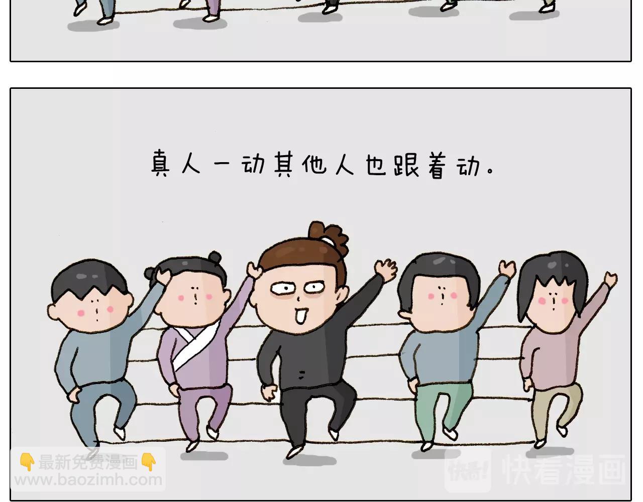第256话 要排面18