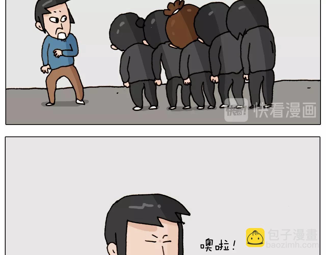 第256话 要排面23
