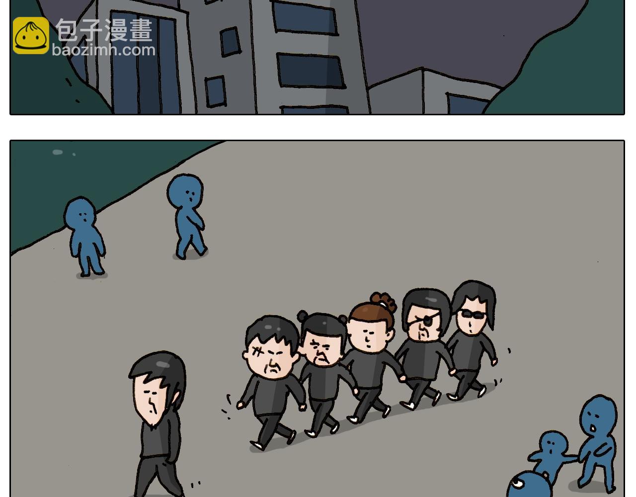 第256话 要排面25