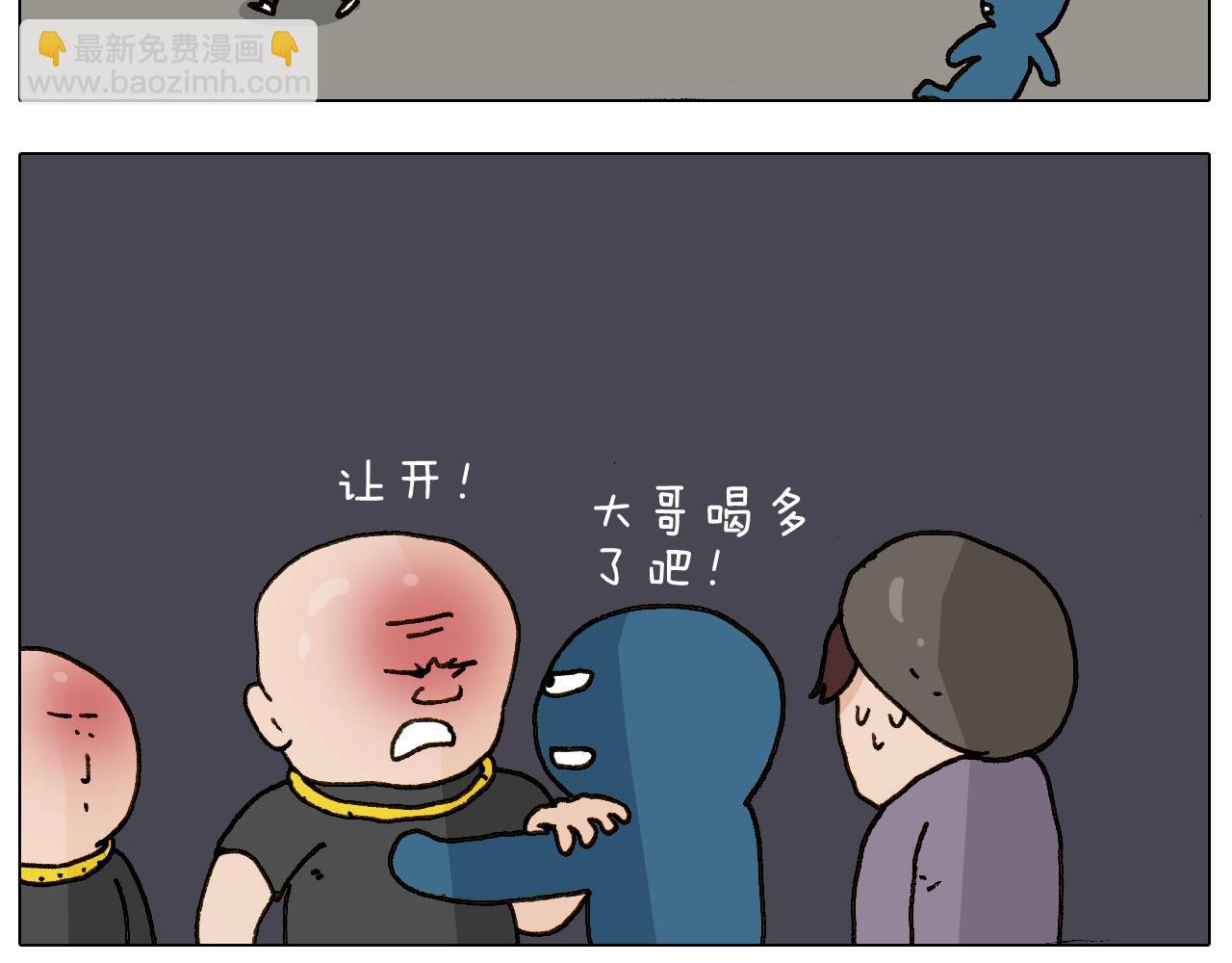 第256话 要排面26