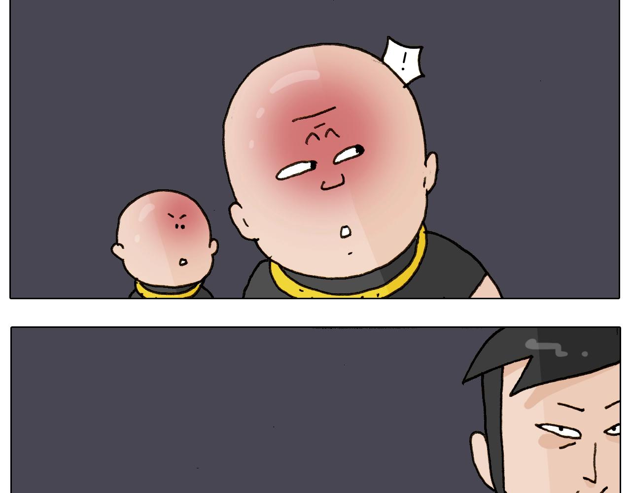 第256话 要排面29