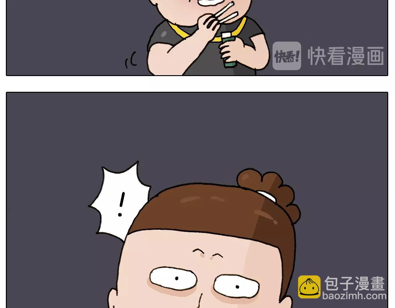 第256话 要排面32