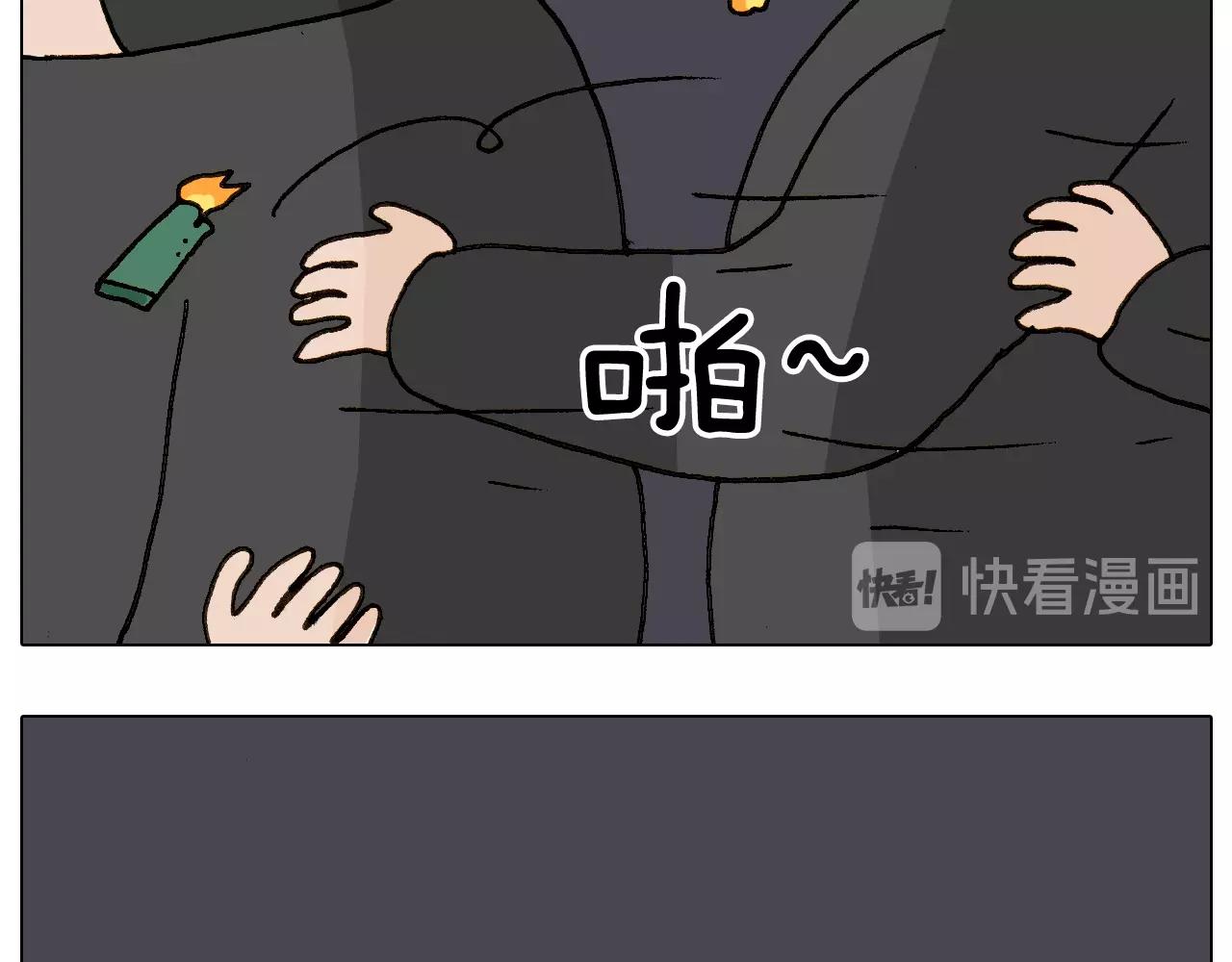 第256话 要排面36