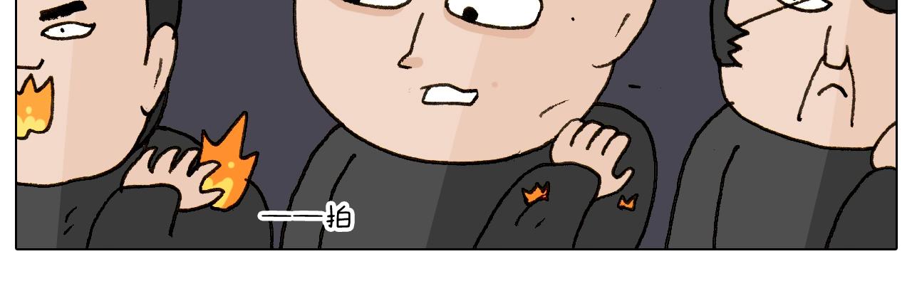 第256话 要排面39