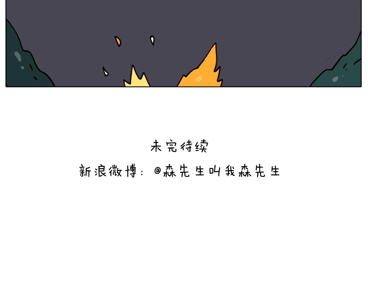 第256话 要排面45