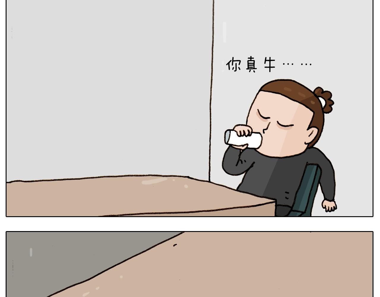 第256话 要排面6