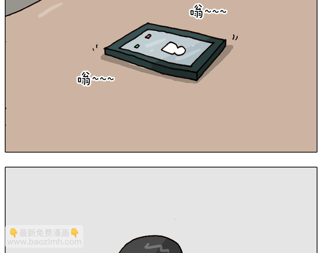 第256话 要排面7