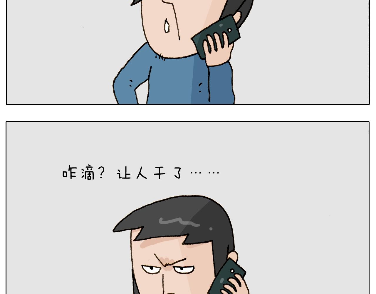 第256话 要排面9