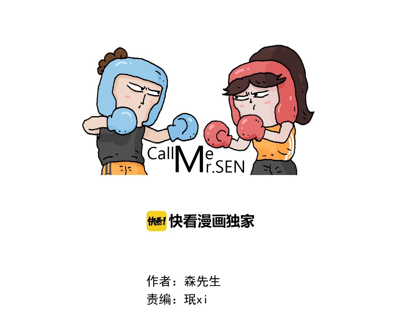 第258话 事了拂衣去0