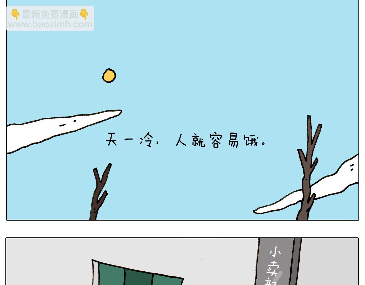 第258话 事了拂衣去12