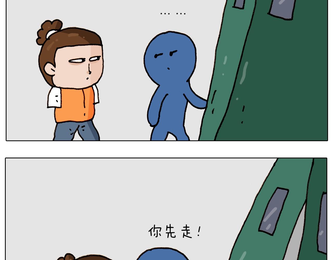 第258话 事了拂衣去14
