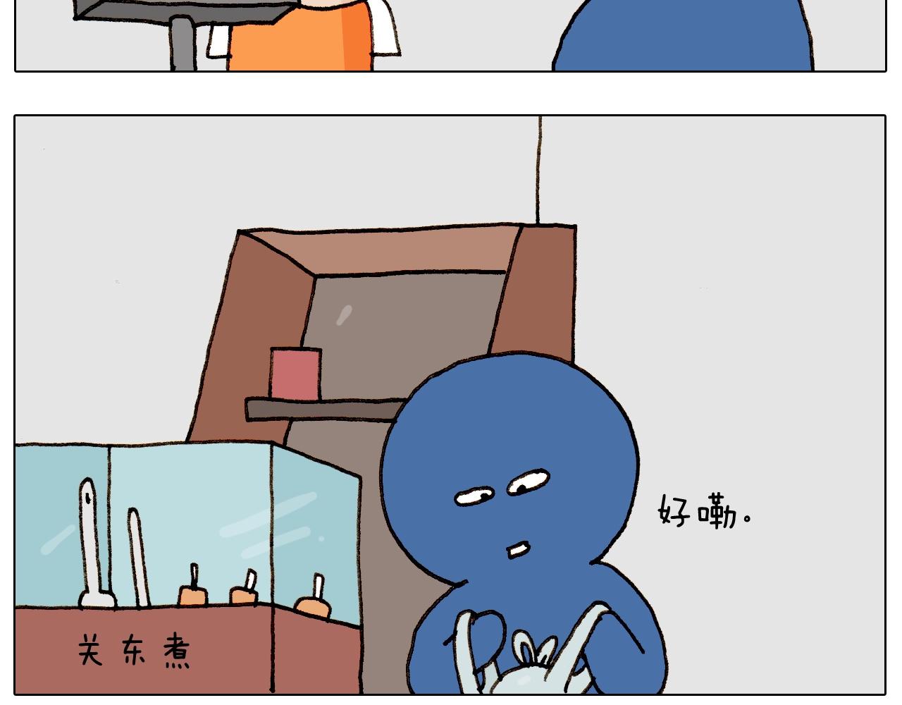第258话 事了拂衣去18