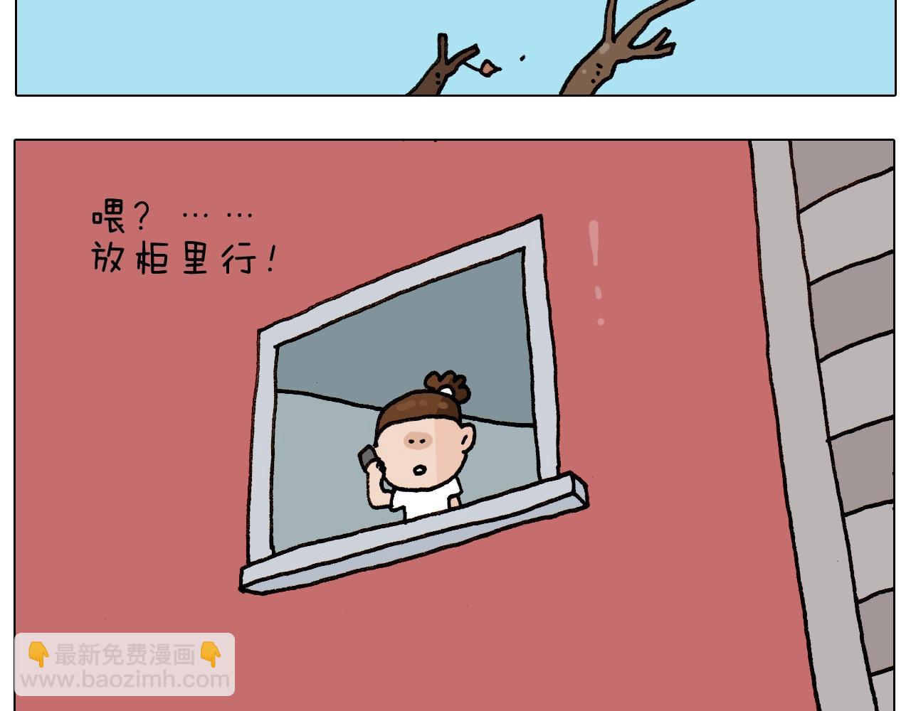第258话 事了拂衣去2