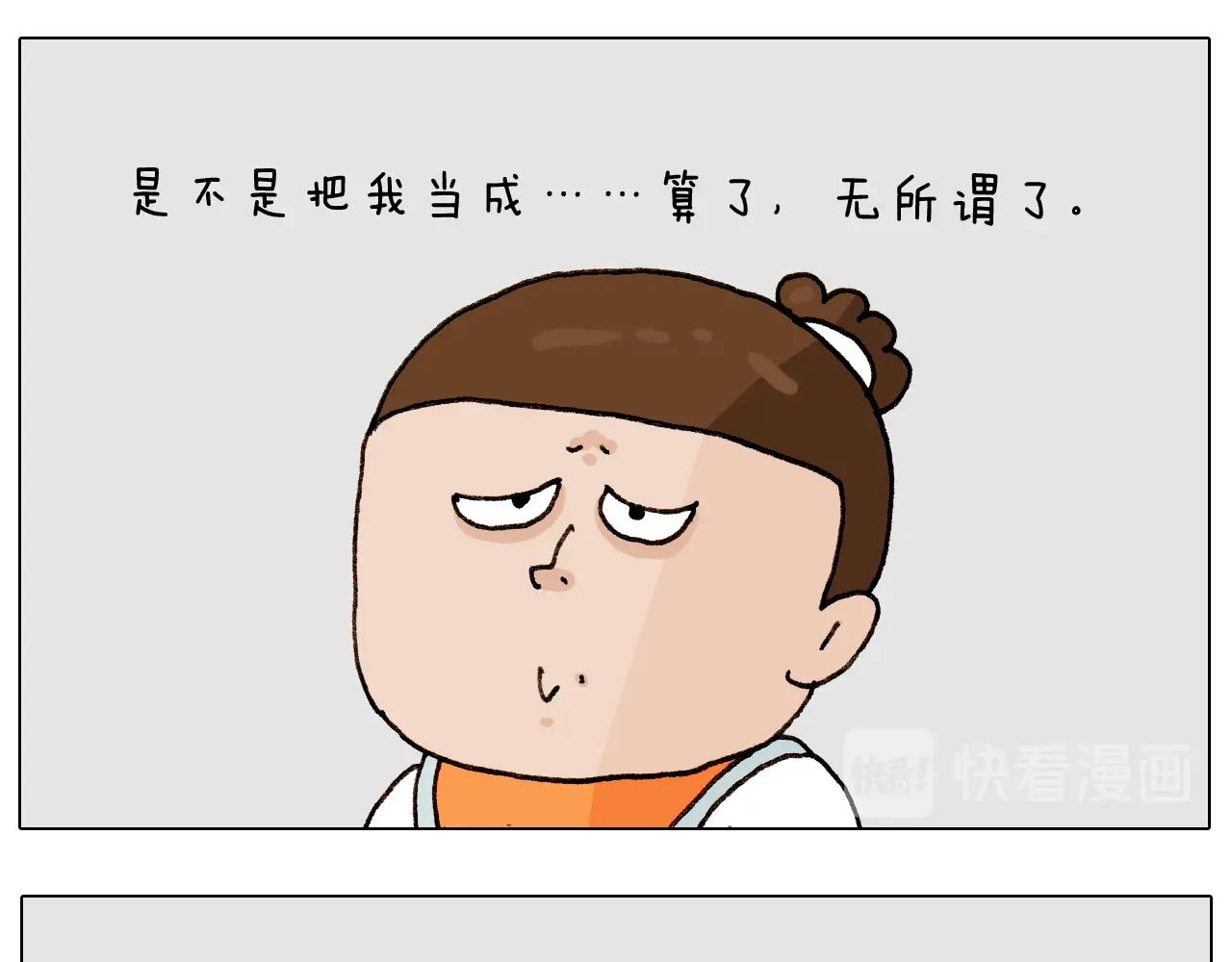 第258话 事了拂衣去20
