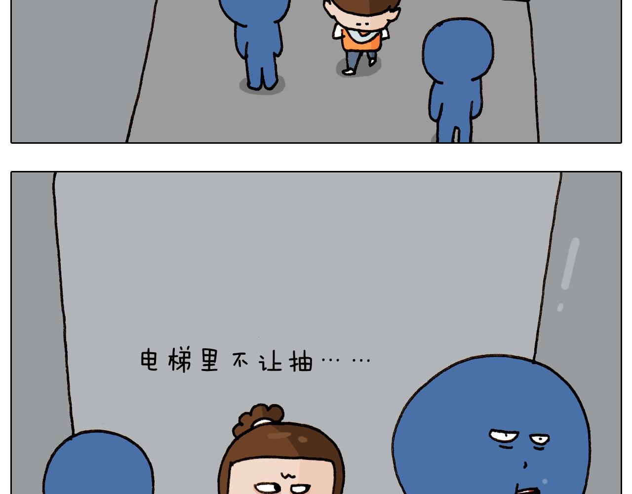 第258话 事了拂衣去25