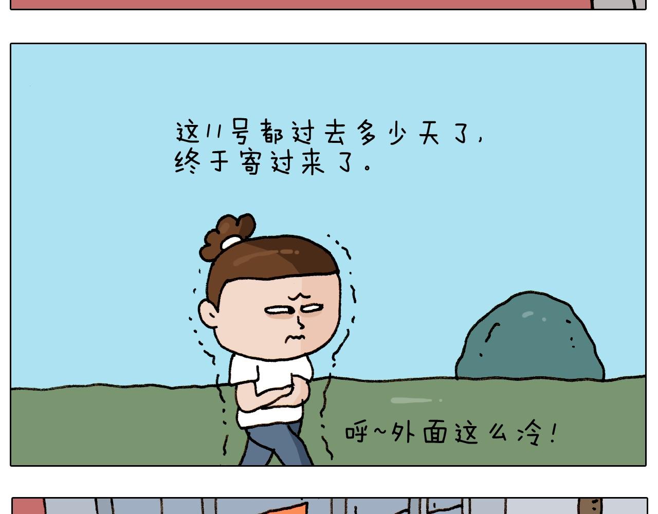 第258话 事了拂衣去3