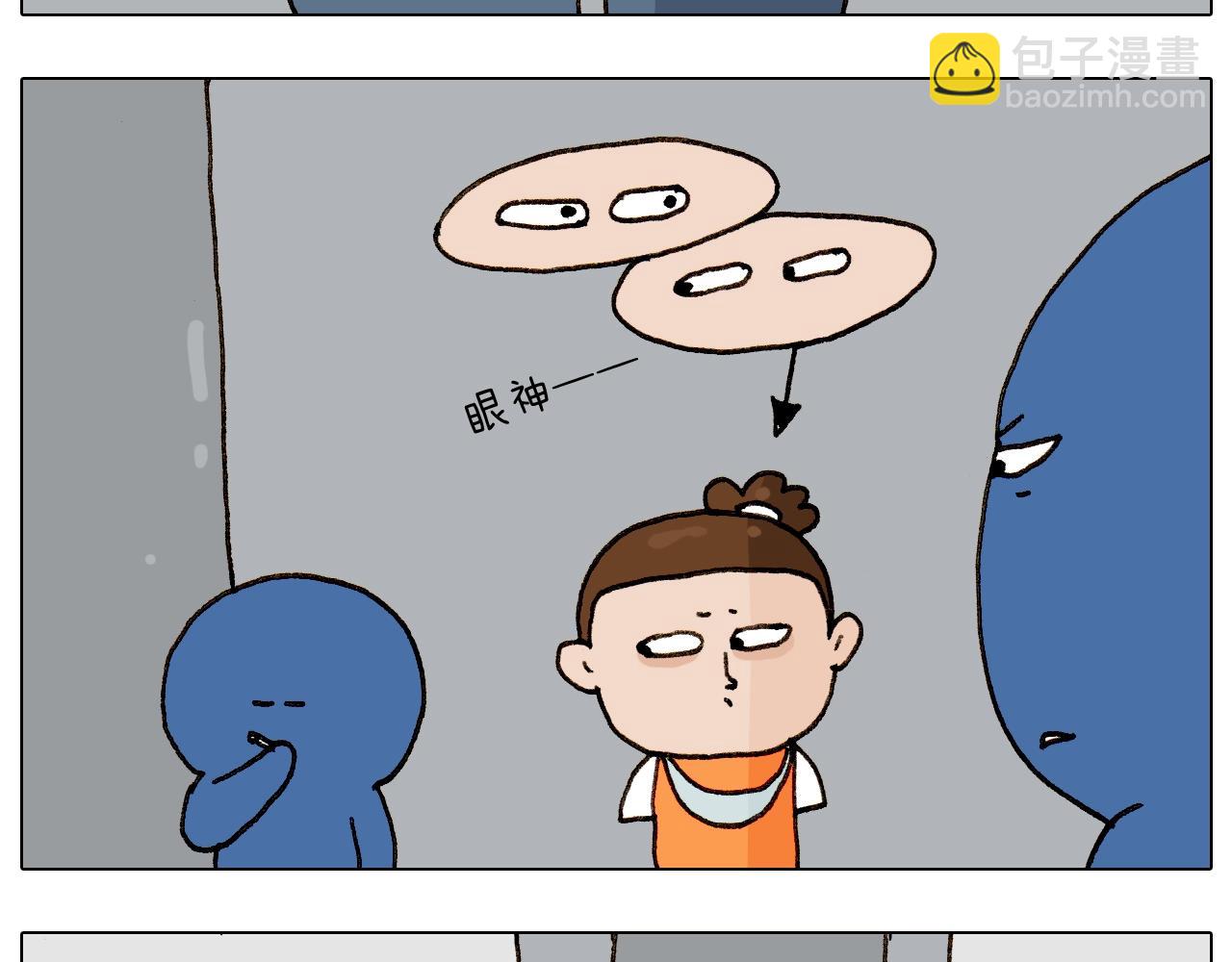 第258话 事了拂衣去35