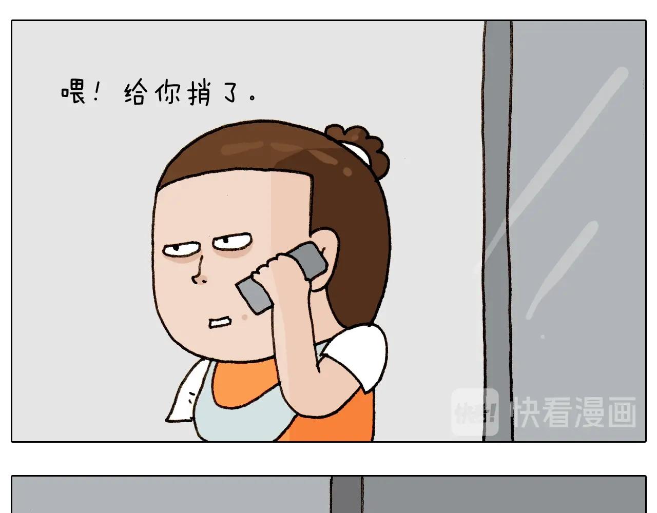 第258话 事了拂衣去40
