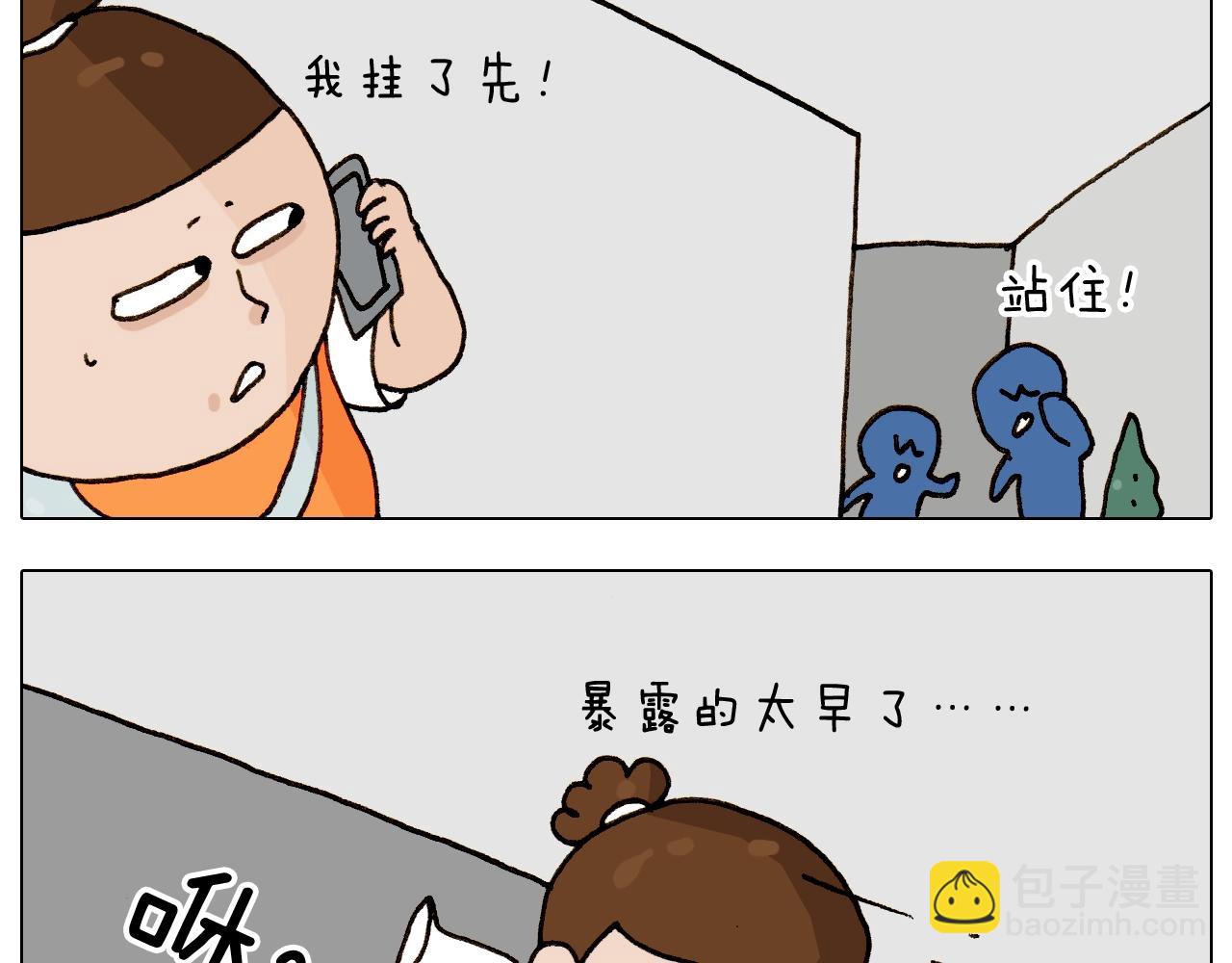 第258话 事了拂衣去43