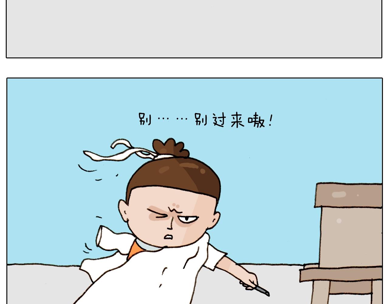 第258话 事了拂衣去46