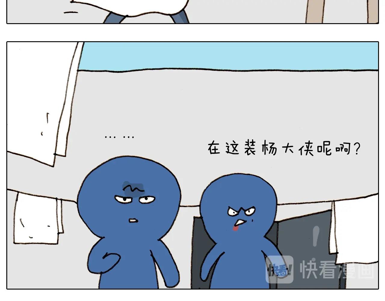 第258话 事了拂衣去51