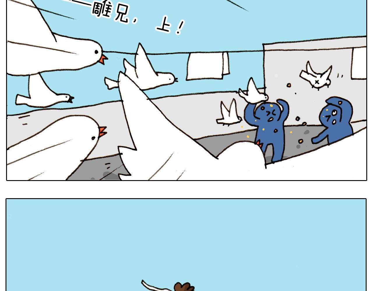 第258话 事了拂衣去54