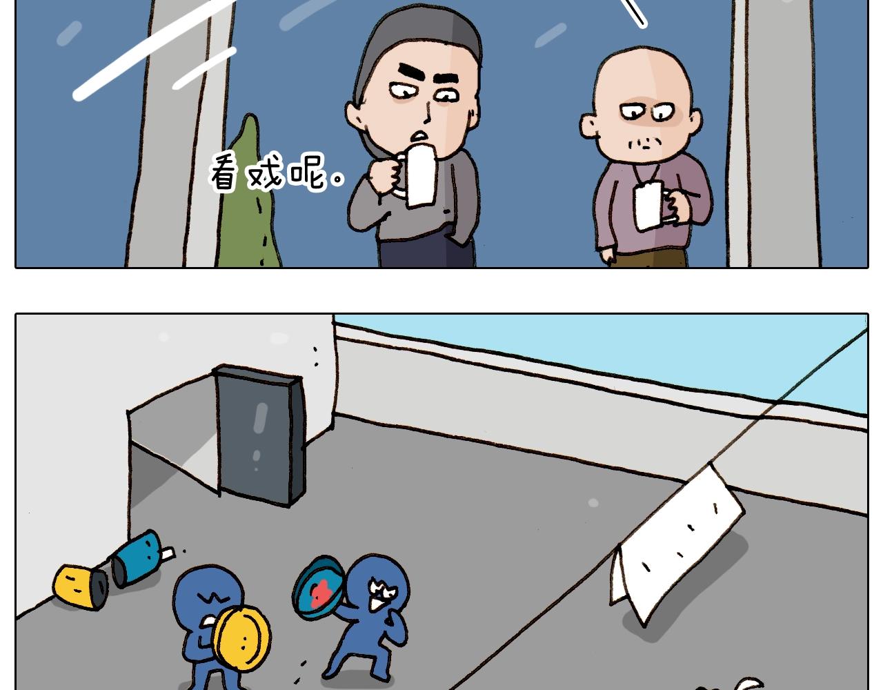 第258话 事了拂衣去56