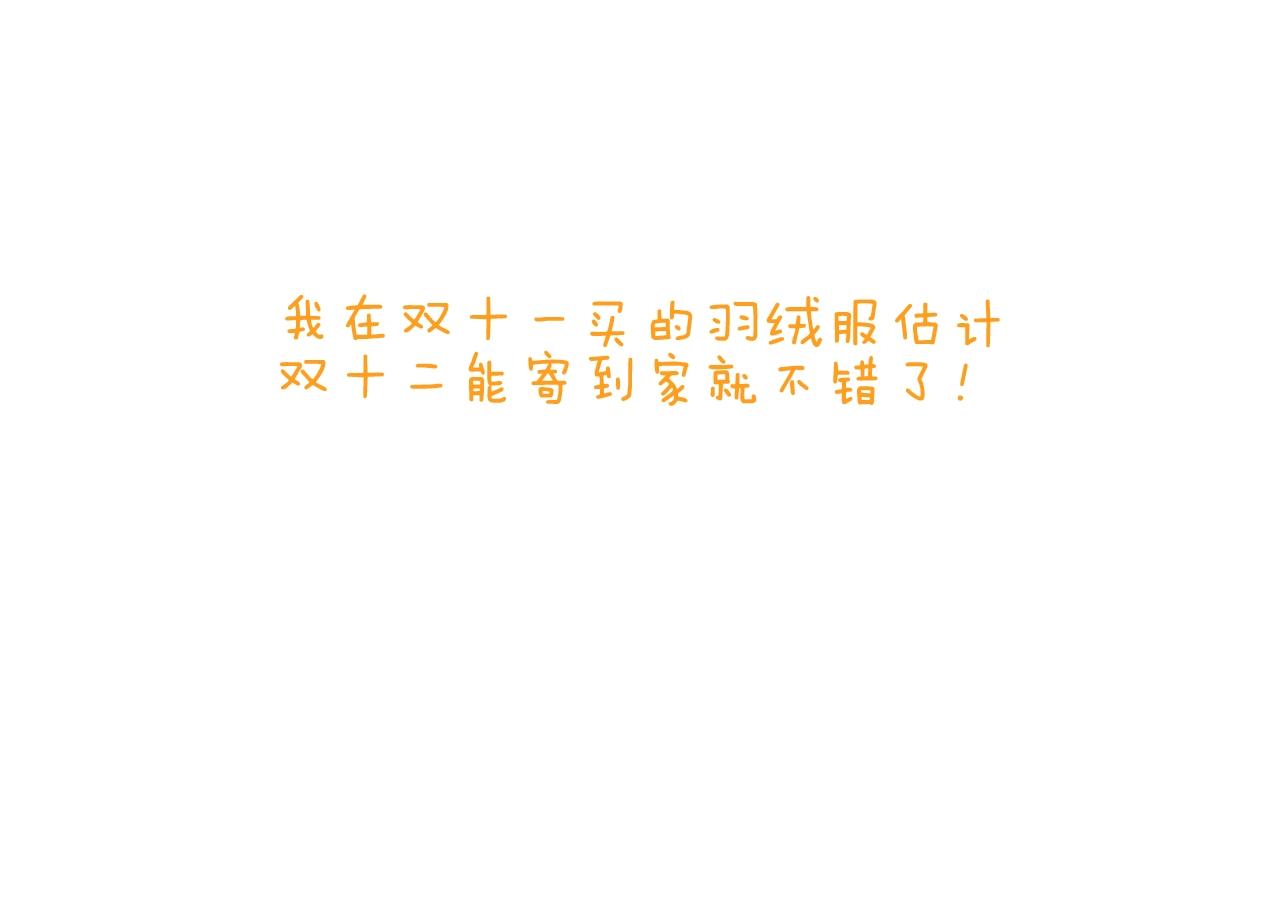 第258话 事了拂衣去58