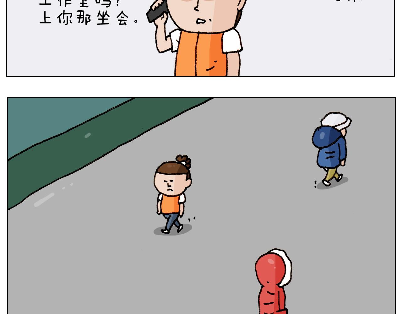 第258话 事了拂衣去9