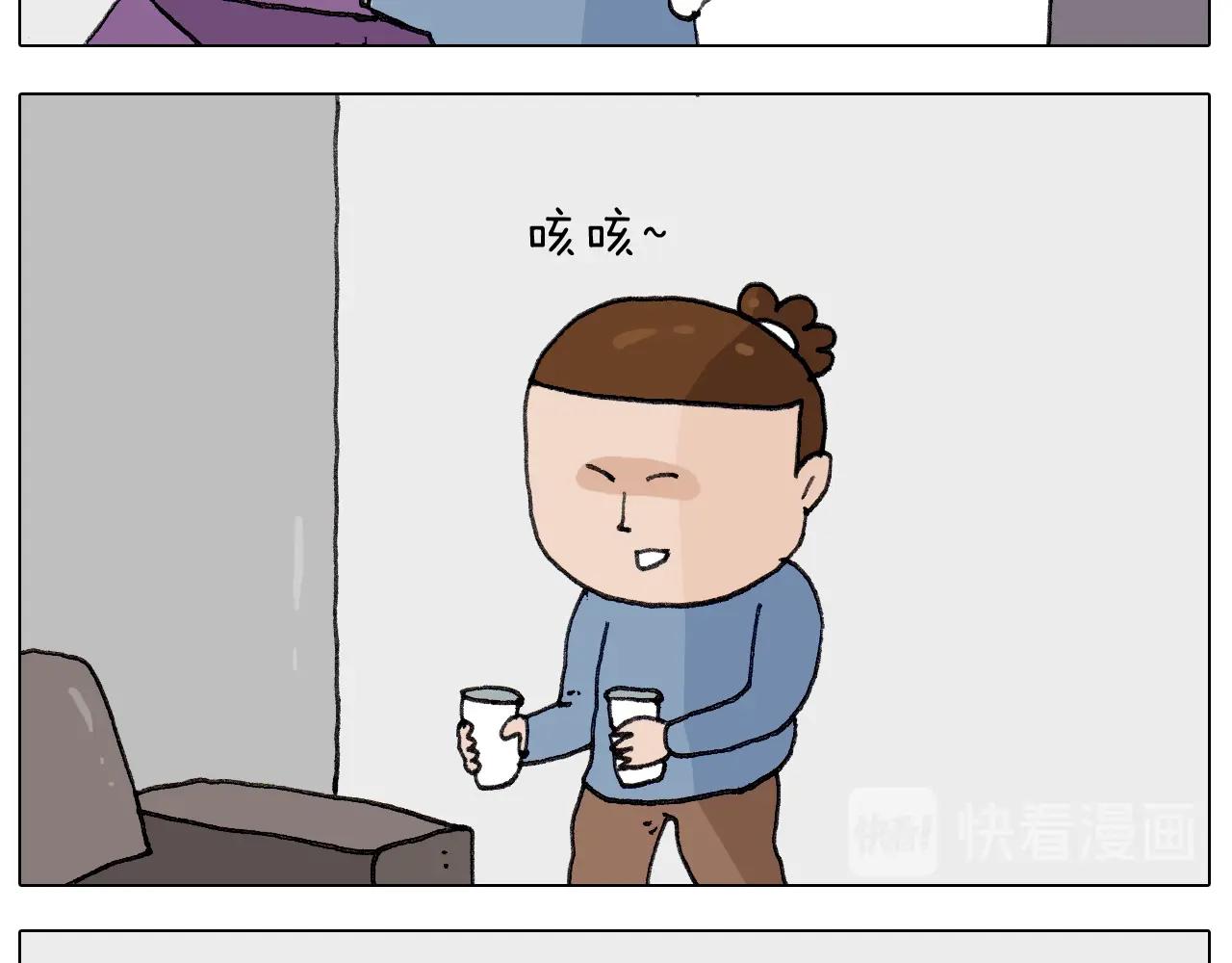 第259话 双十一之夜10