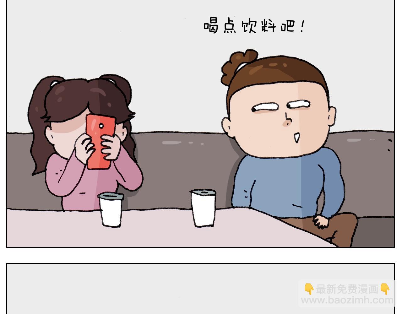 第259话 双十一之夜11
