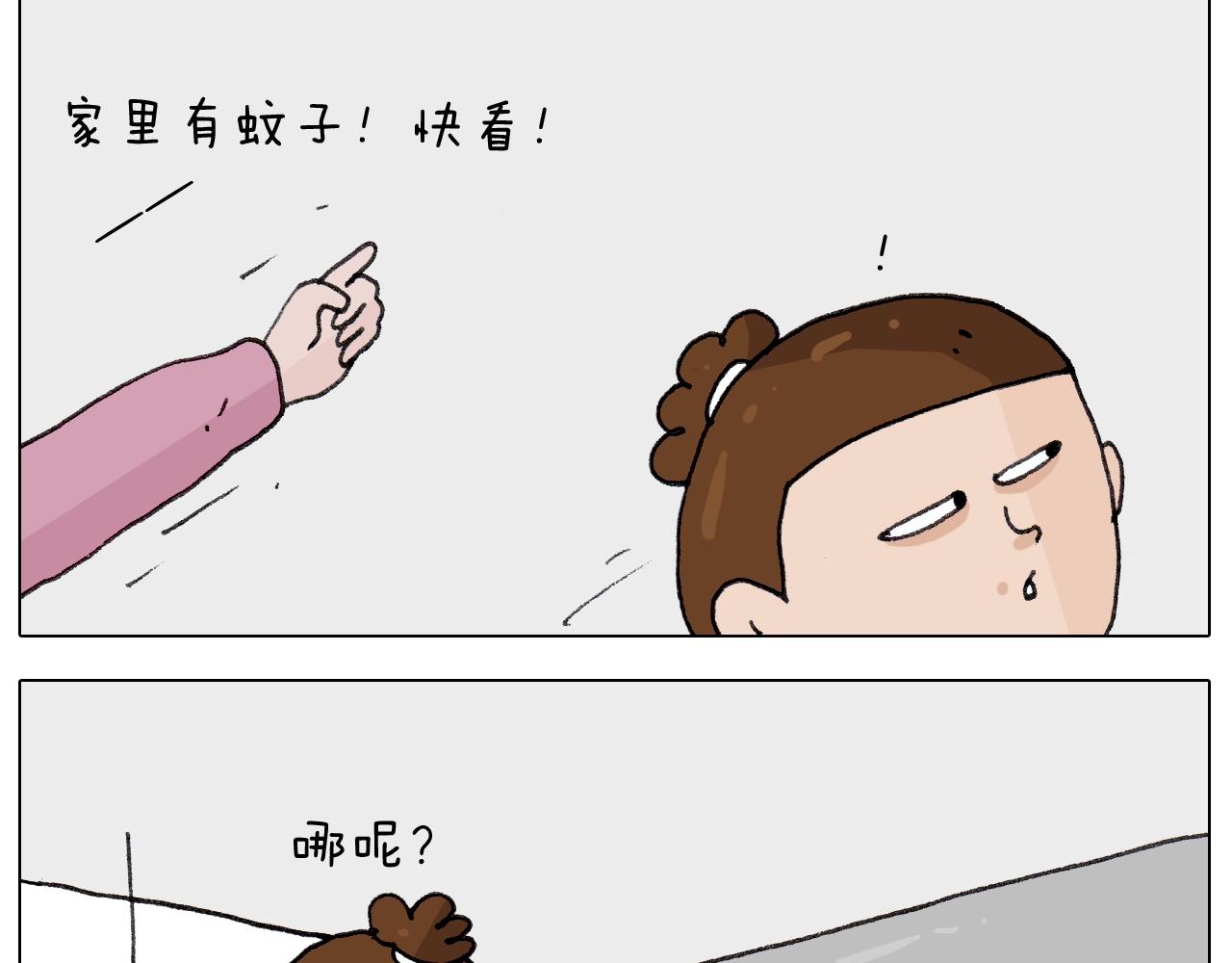 第259话 双十一之夜12