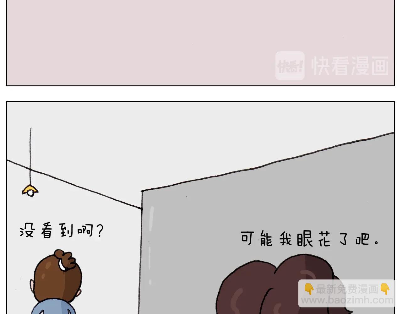 第259话 双十一之夜15