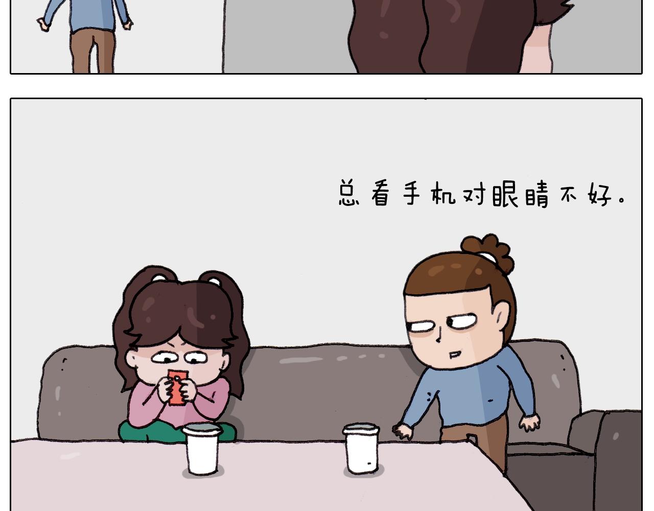 第259话 双十一之夜16