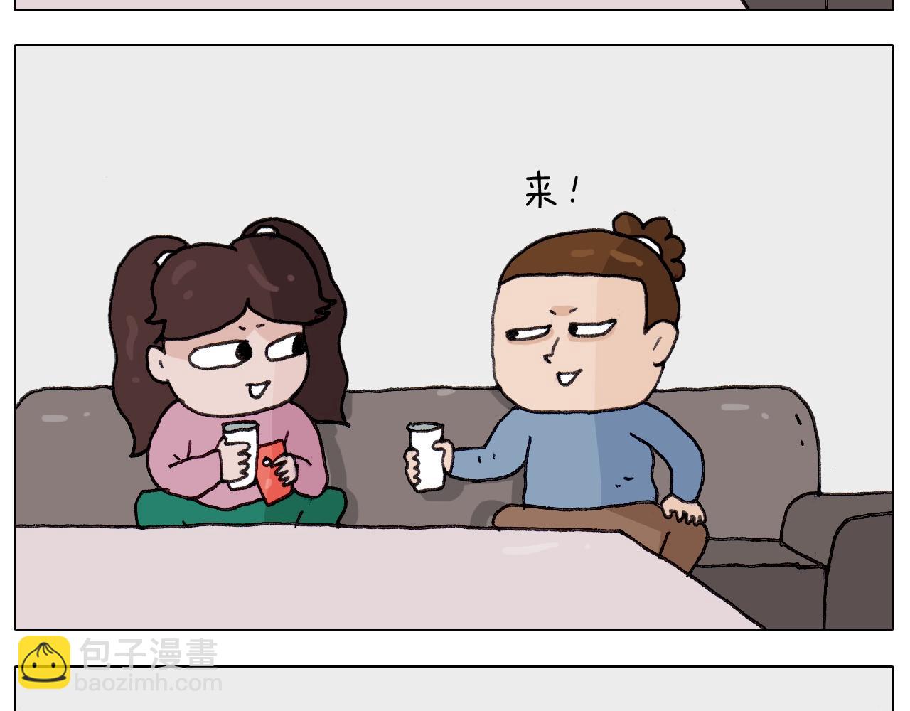 第259话 双十一之夜17