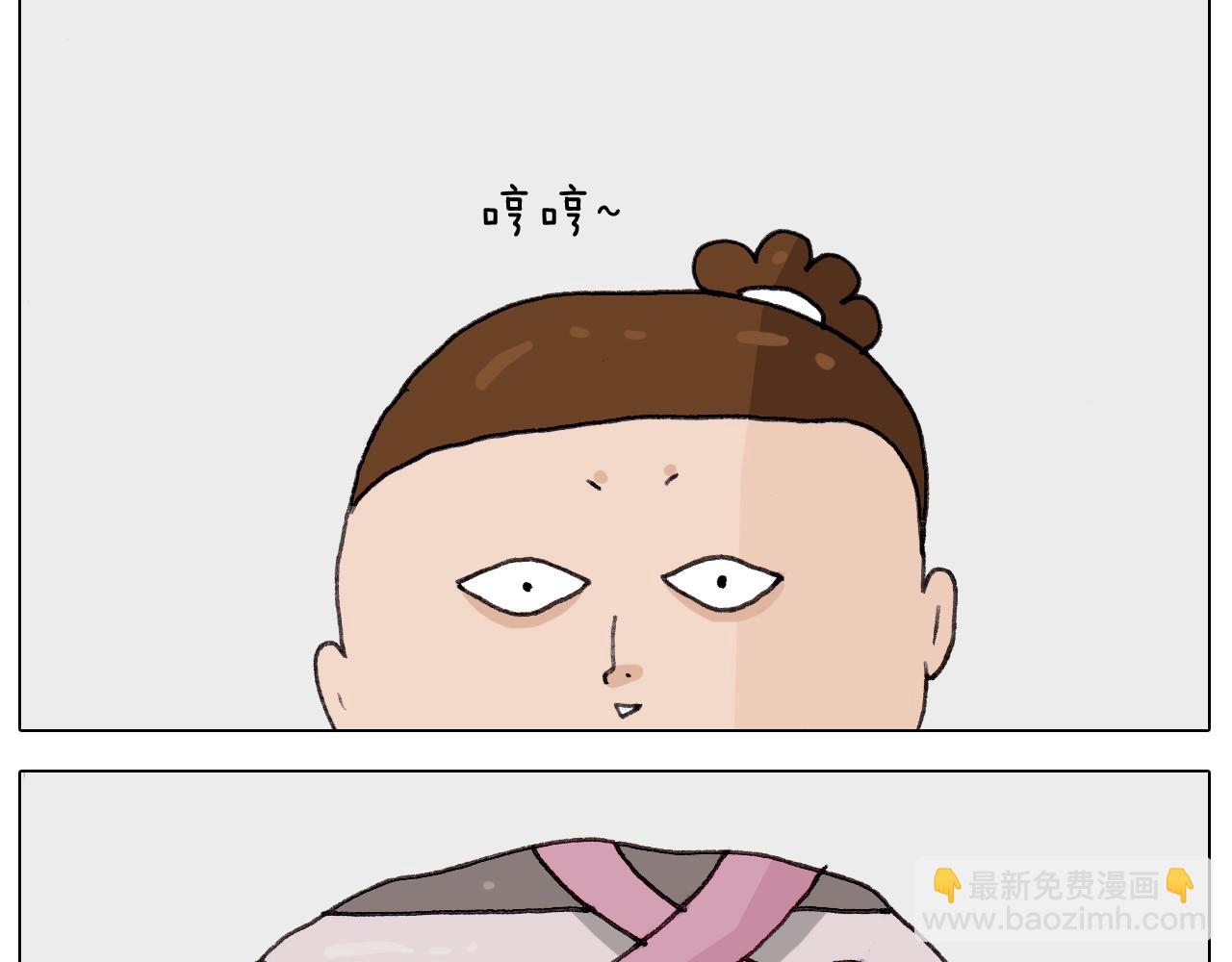 第259话 双十一之夜18