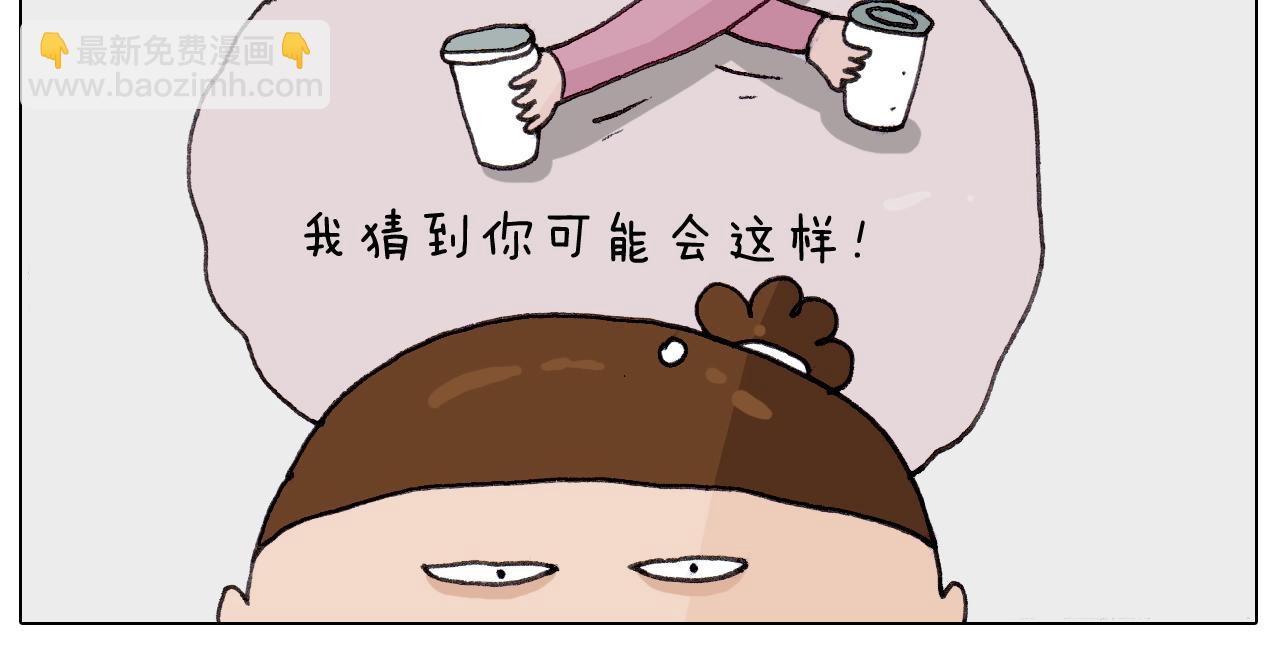 第259话 双十一之夜19