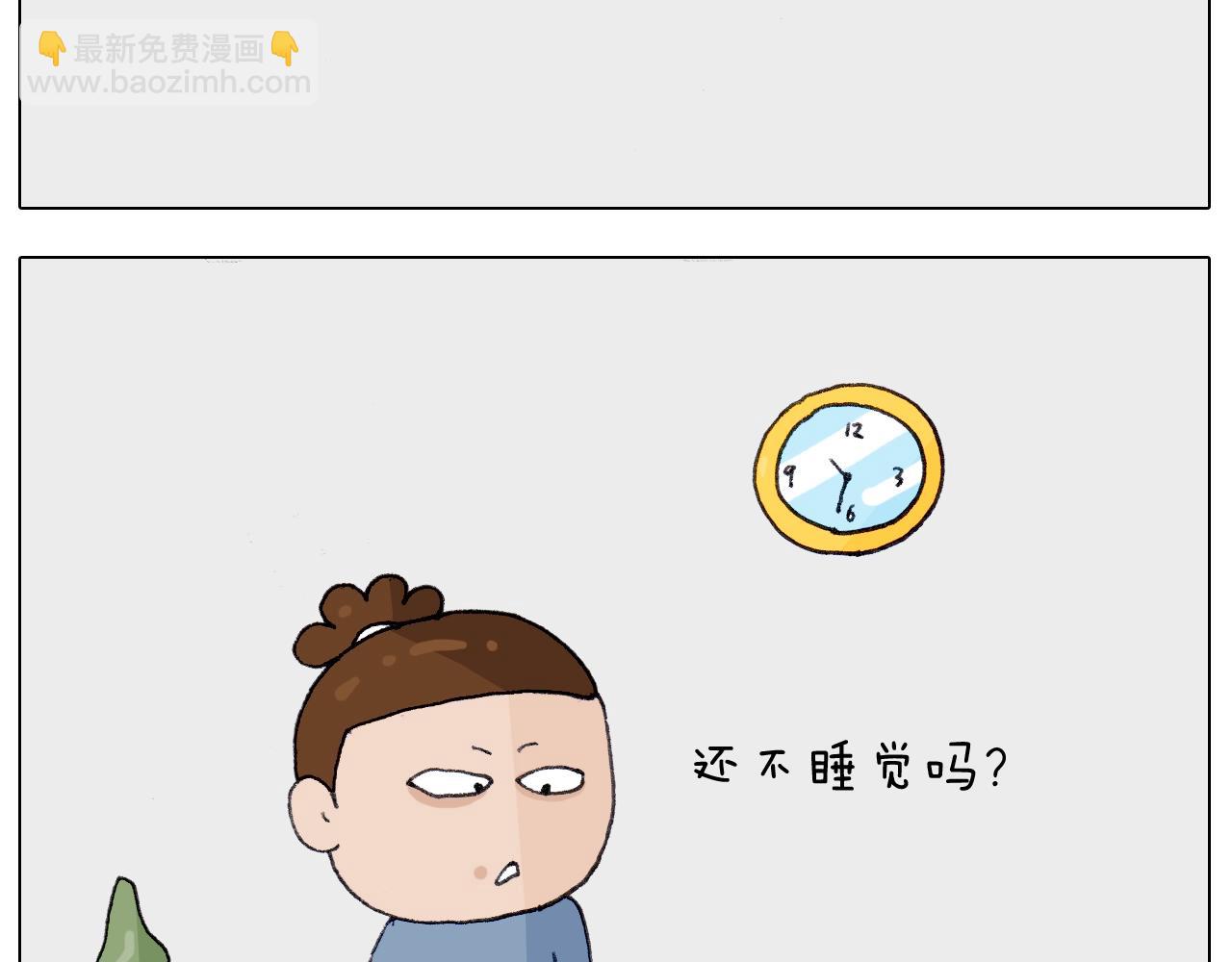 第259话 双十一之夜2