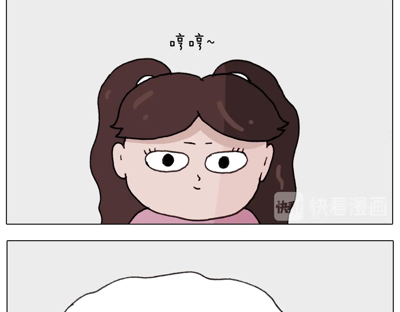 第259话 双十一之夜21
