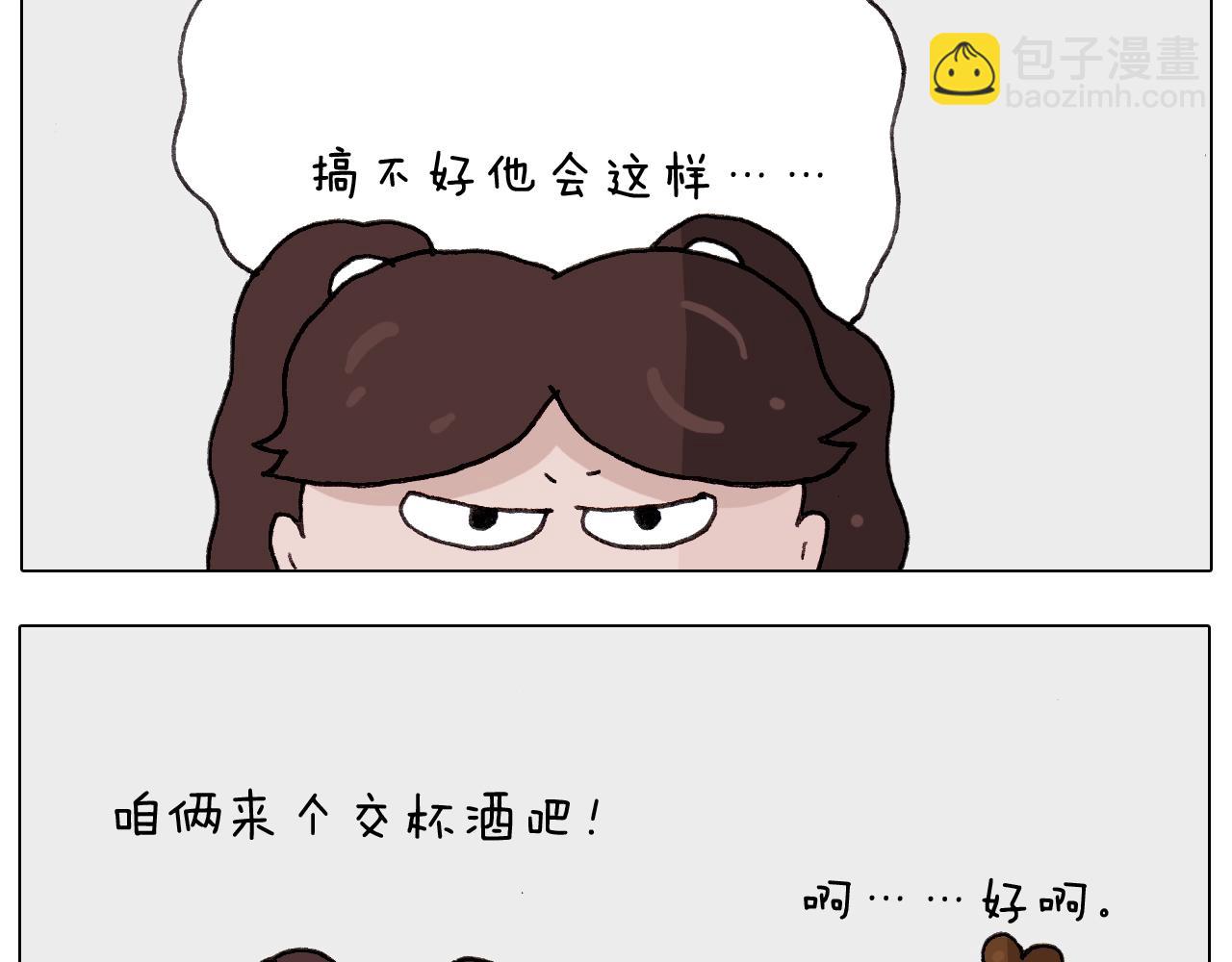 第259话 双十一之夜22