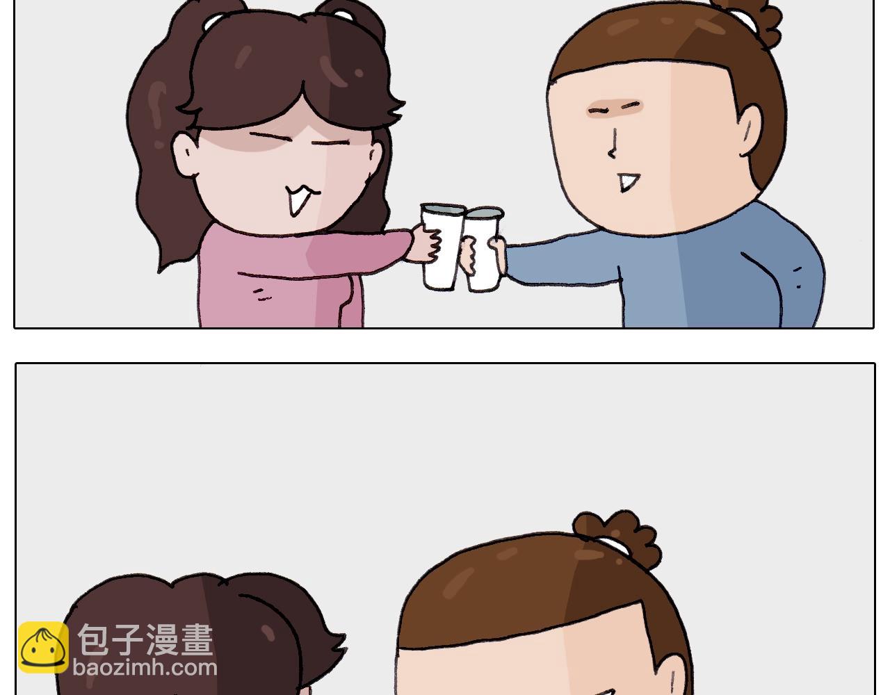 第259话 双十一之夜23