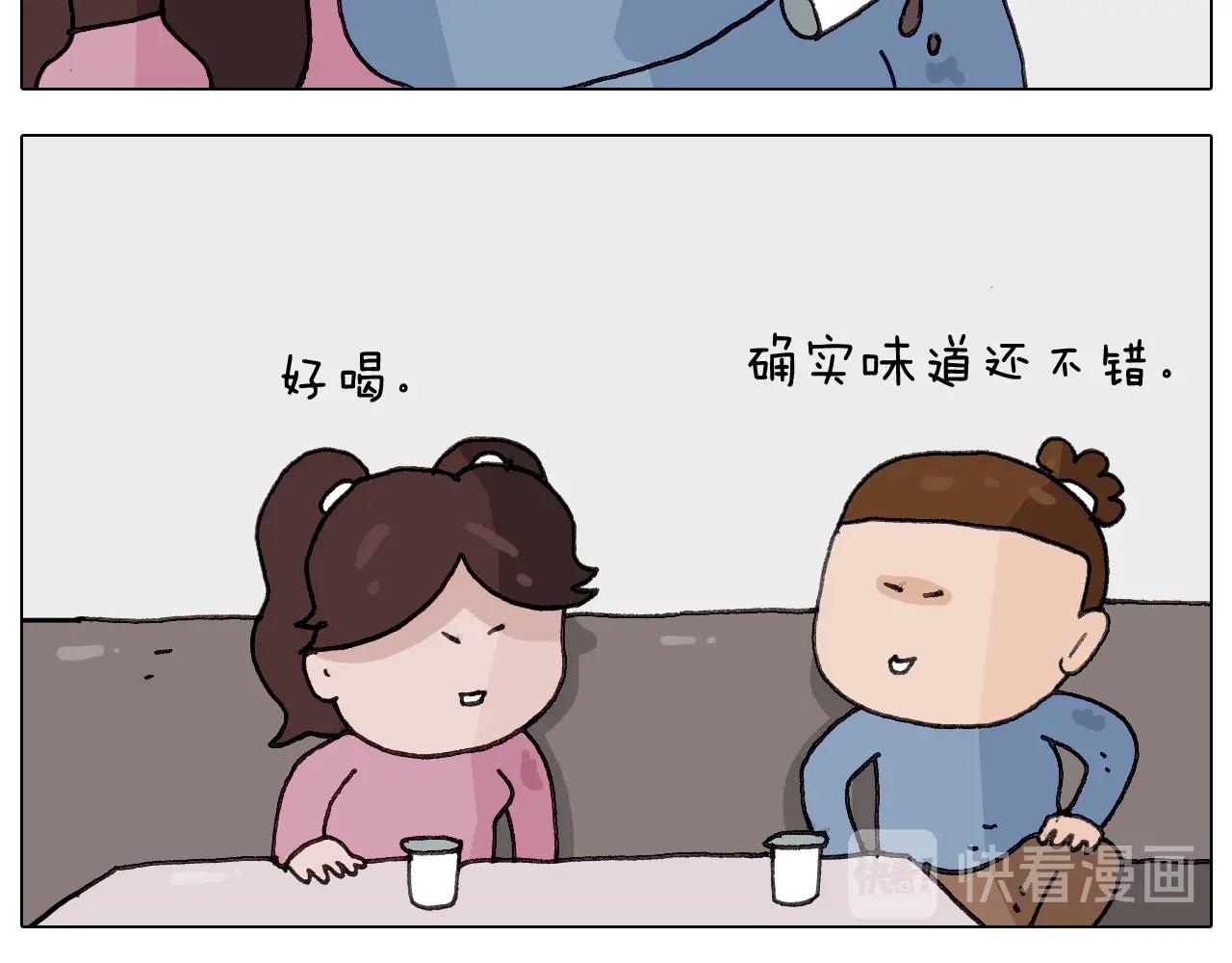 第259话 双十一之夜26
