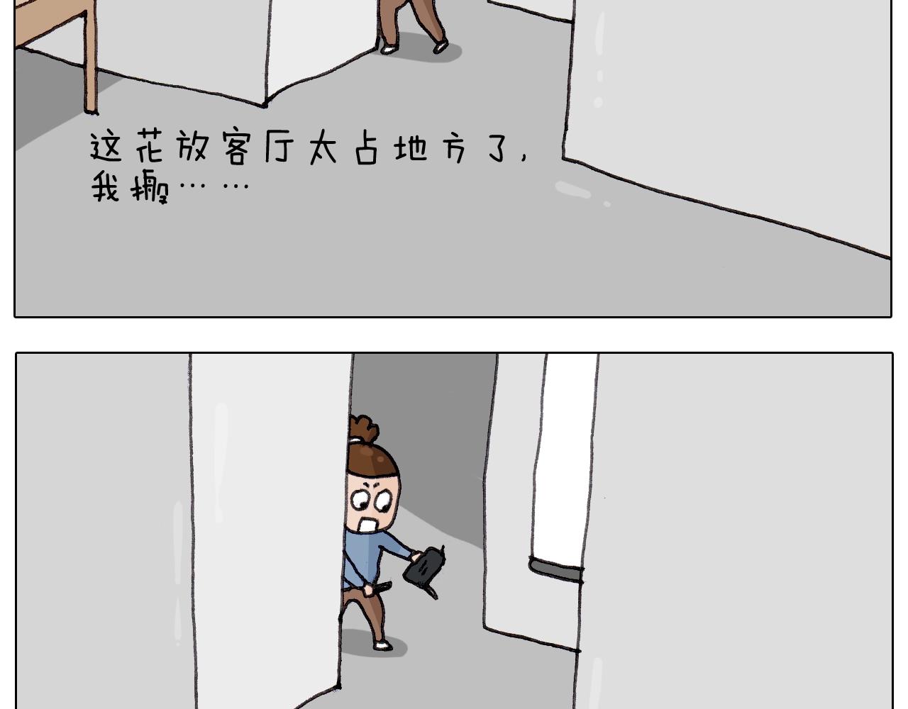 第259话 双十一之夜30