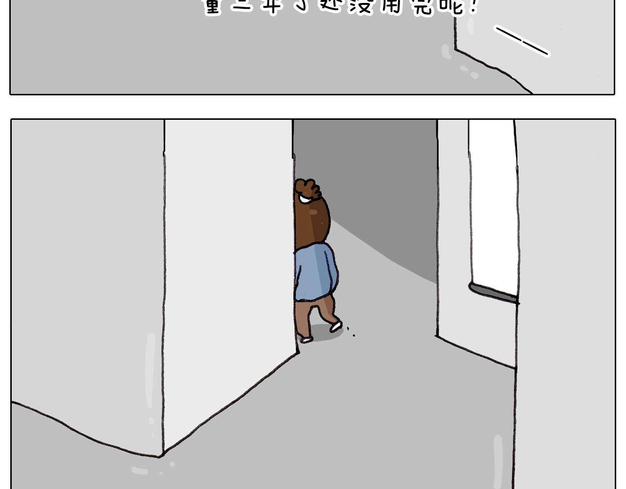 第259话 双十一之夜32